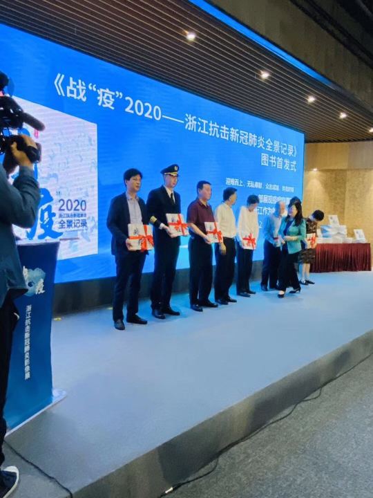 星空体育·星空官方网站-星空体育(中国)
彩印《战疫》